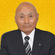 会長 田村重由