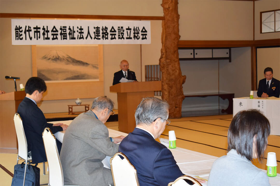 田村重由会長