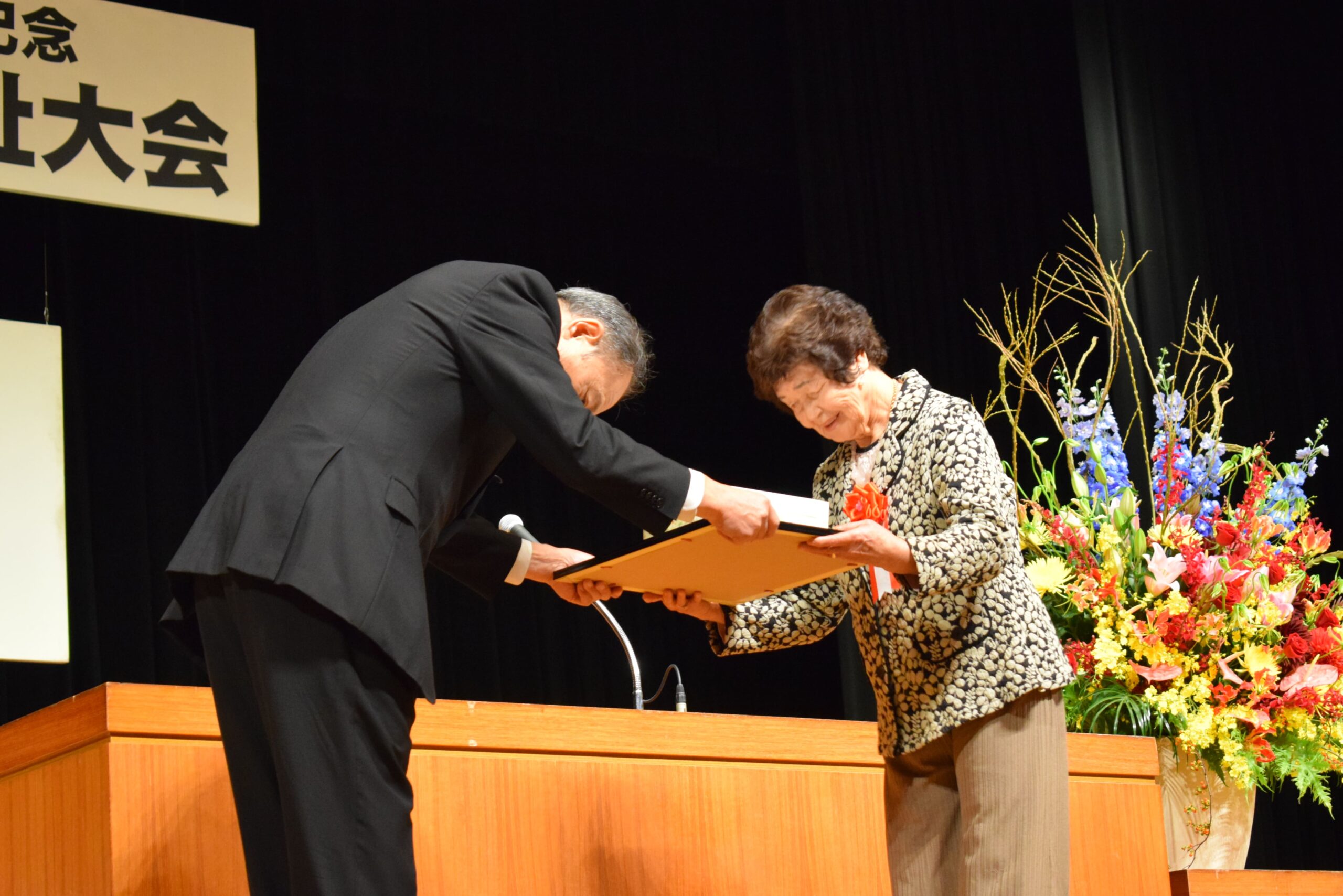 令和7年度能代市社会福祉協議会表彰式